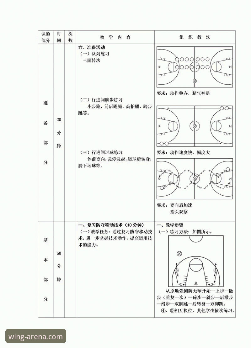 小鸟体育流畅观赛评测操作教程：从入门到精通