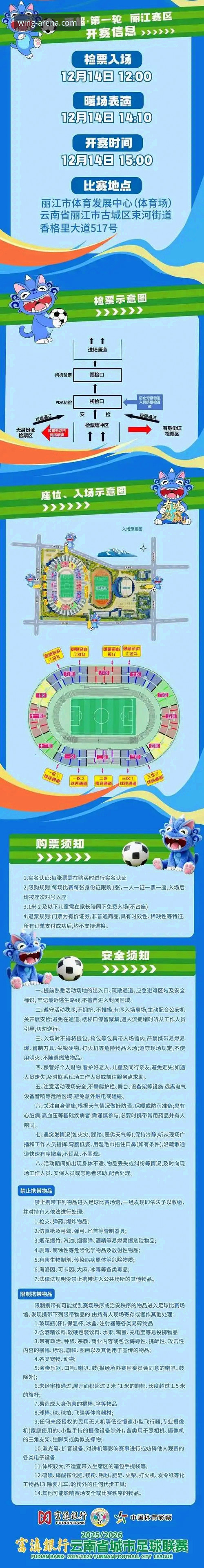 小鸟体育A8B2版本 vs 旧版直播平台：一场观赛体验的全面对比分析